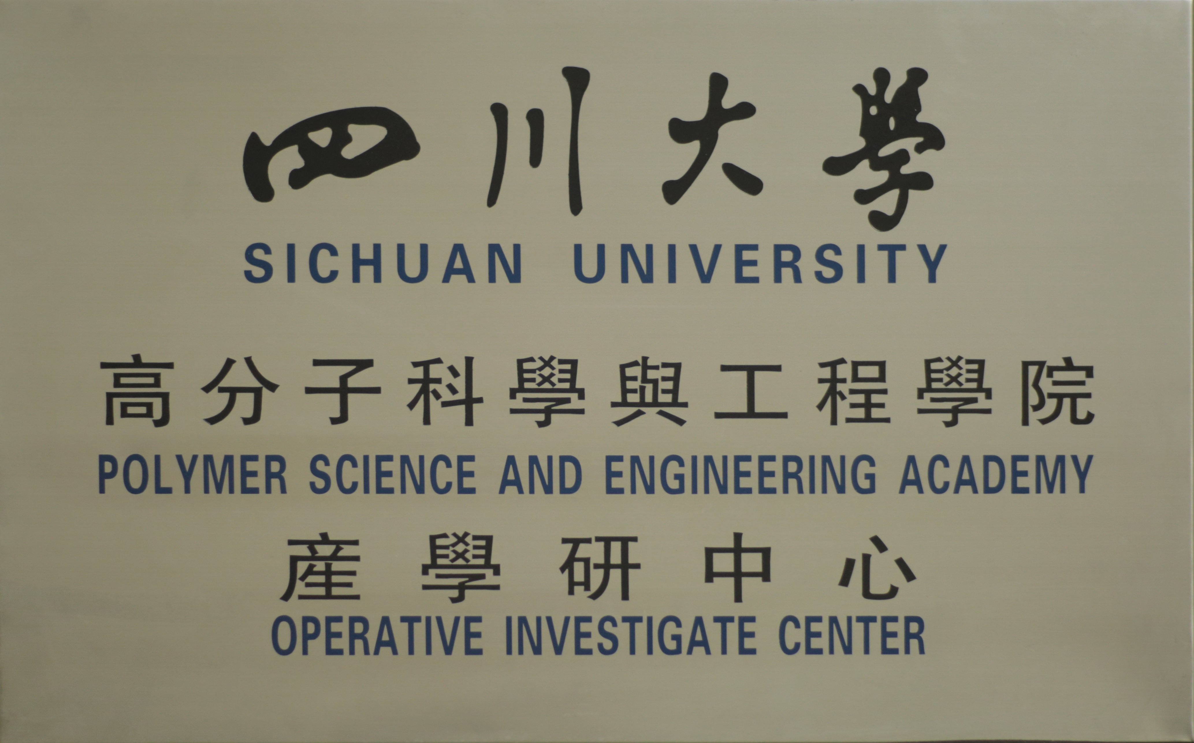 壹号娱乐材质